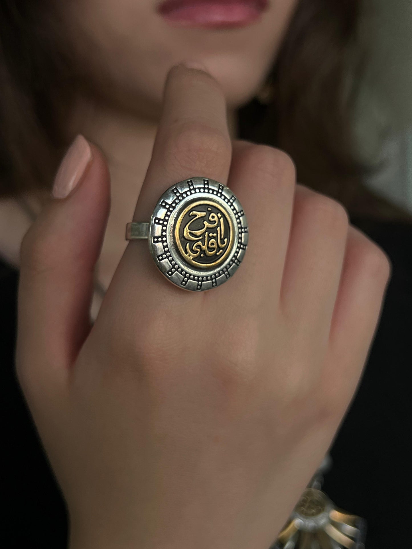 Arabic Rings (افرح يا قلبي) - pure Silver-Free Size
