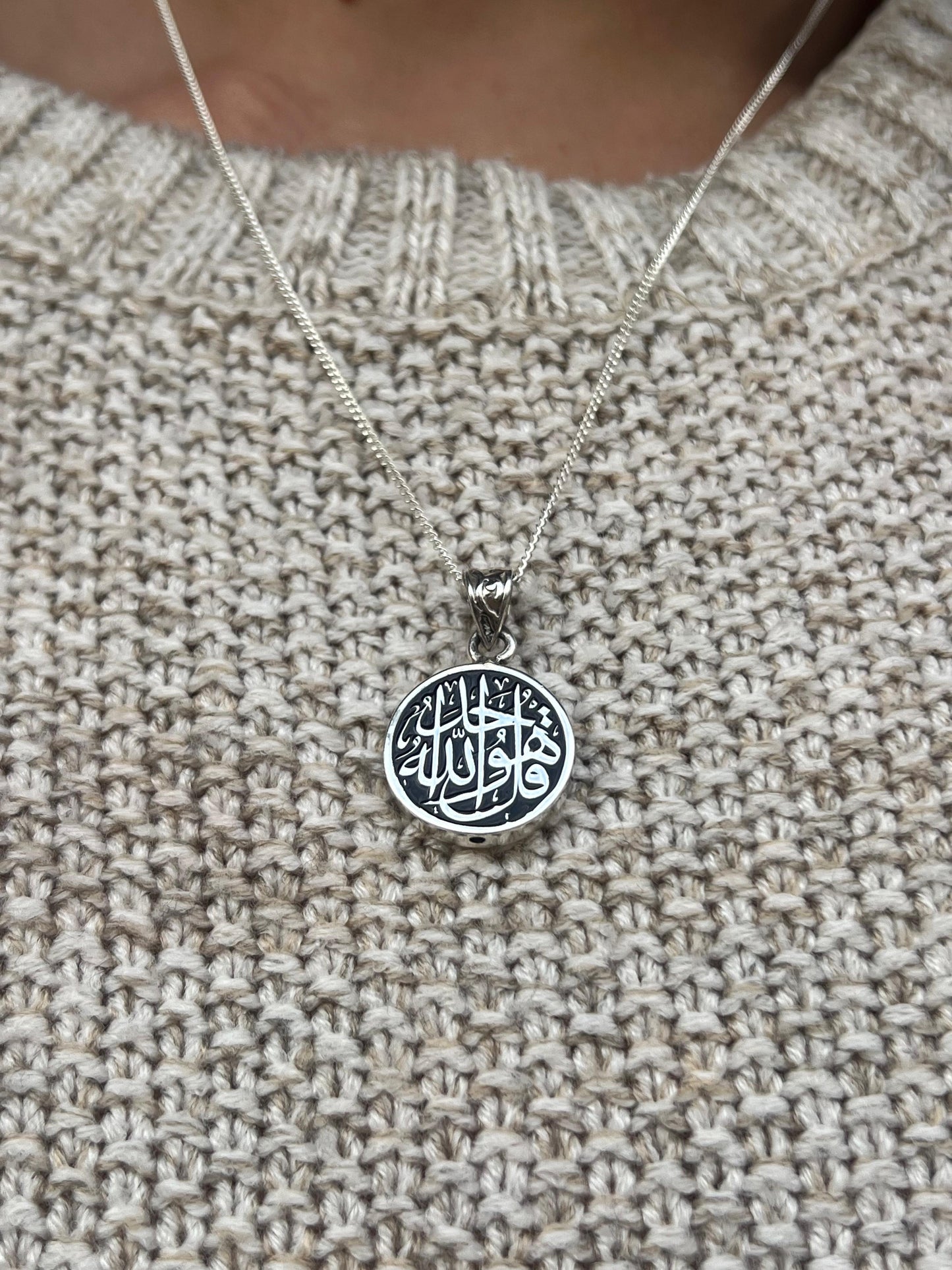 Islamic Necklace "قل هو الله احد "Sterling Silver 925s
