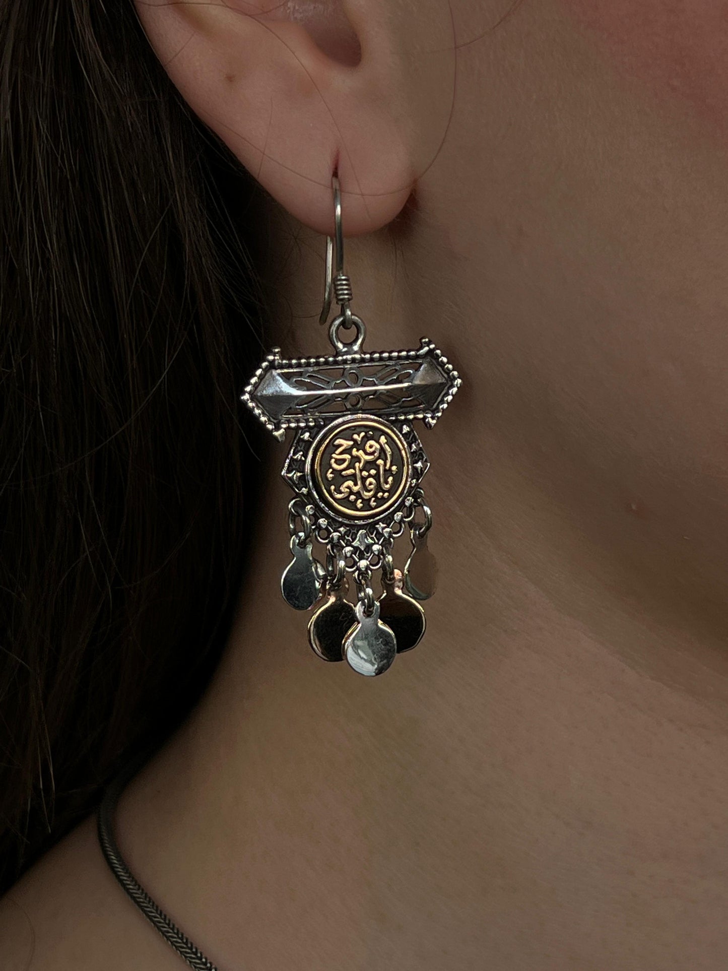 Arabic Earrings(افرح يا قلبي) - pure Silver