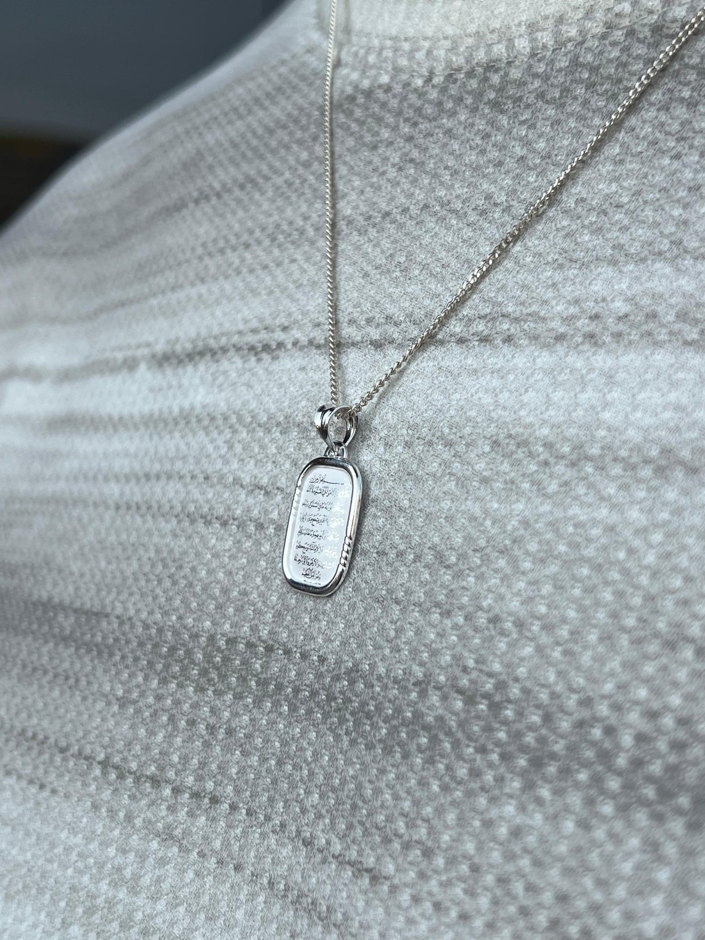 Islamic Necklace "آية الكرسي"Sterling Silver 925s