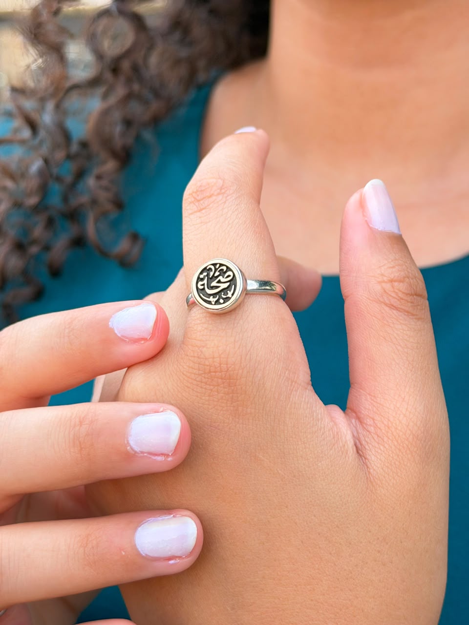 Arabic Rings (حب-صحه-سعاده ) -in Sterling Silver -925 -Free Size