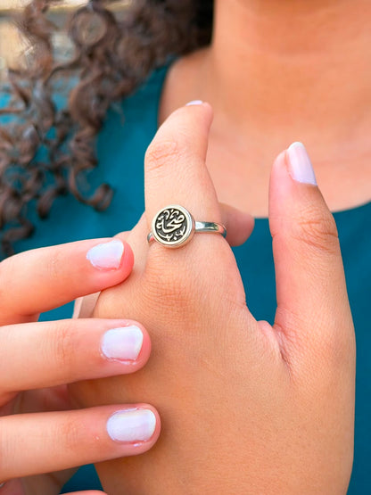 Arabic Rings (حب-صحه-سعاده ) -in Sterling Silver -925 -Free Size