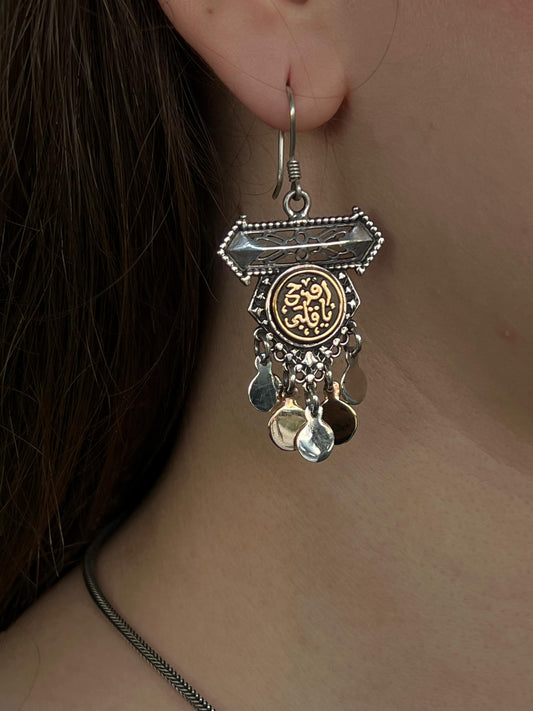 Arabic Earrings(افرح يا قلبي) - pure Silver