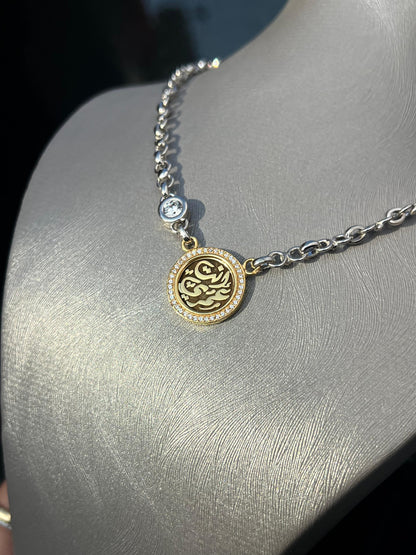 “Enta Omri” Necklace — Sterling Silver with Gold Plating