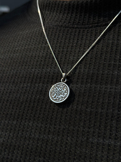 Islamic Necklace "فالله خير حافظا"Sterling Silver 925s