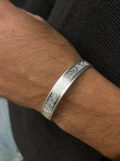 BTC Pure 999 Fine Silver - 1 Ounce - "سورة الناس" Bangle-Price Based on Spot Market