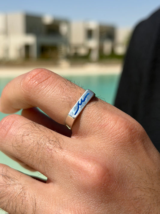 Blue Wave Ring in Sterling Silver 925s