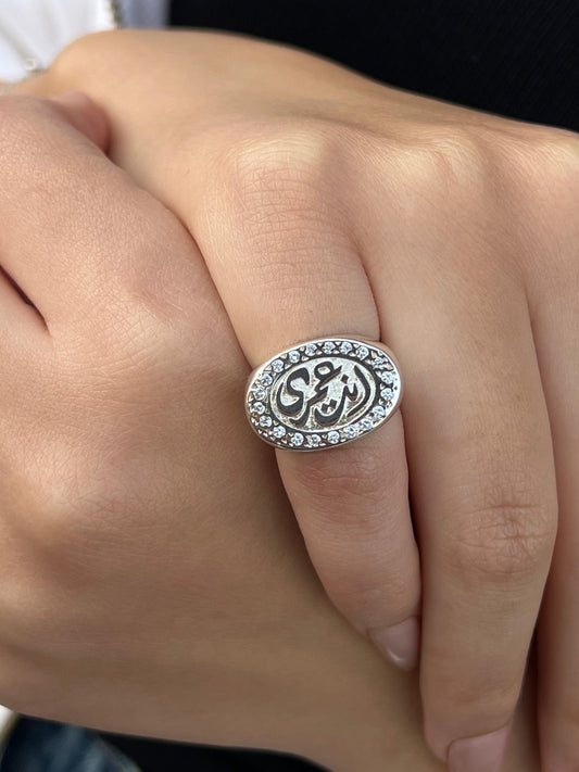 “Enta Omry” Pinky Ring in Sterling Silver -925