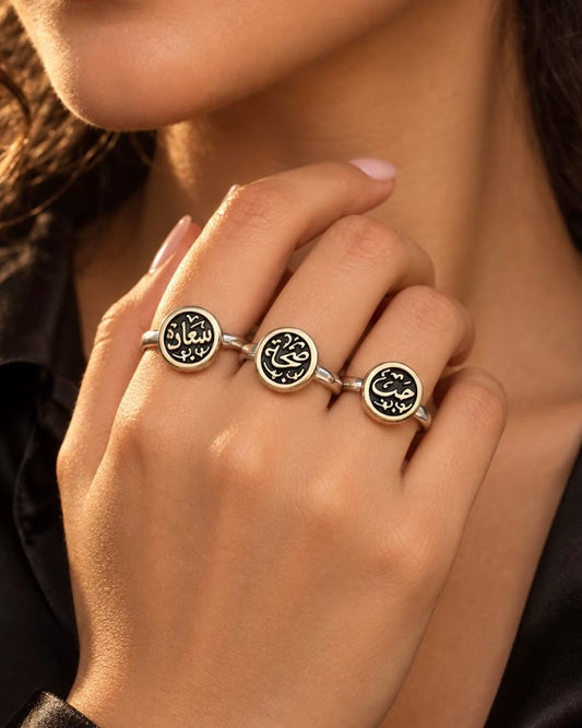 Arabic Rings (حب-صحه-سعاده ) -in Sterling Silver -925 -Free Size