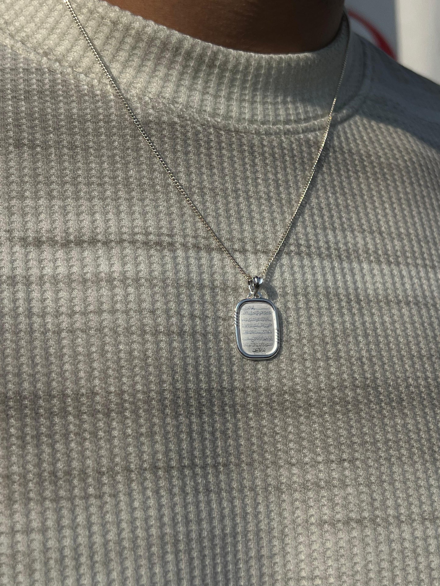 Islamic Necklace "آية الكرسي"Sterling Silver 925s