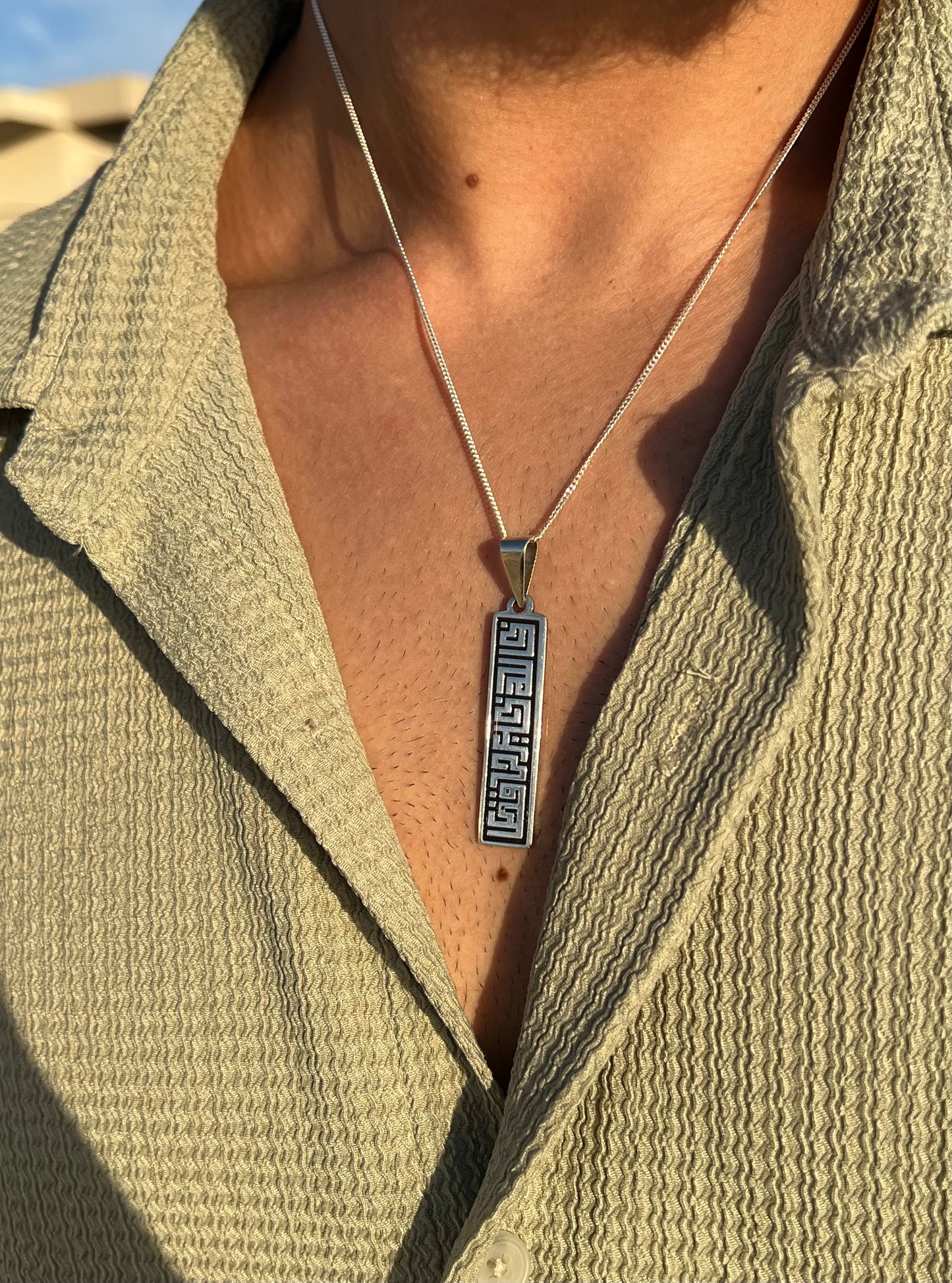Kofic “فالله خير حافظا" Necklace in Sterling Silver