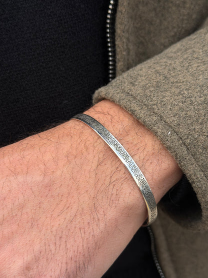 Islamic “آية الكرسي" Bangle S925 Sterling Silver for men-