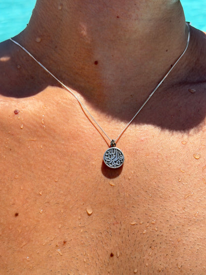 Pump Islamic Necklace in Sterling Silver 925s