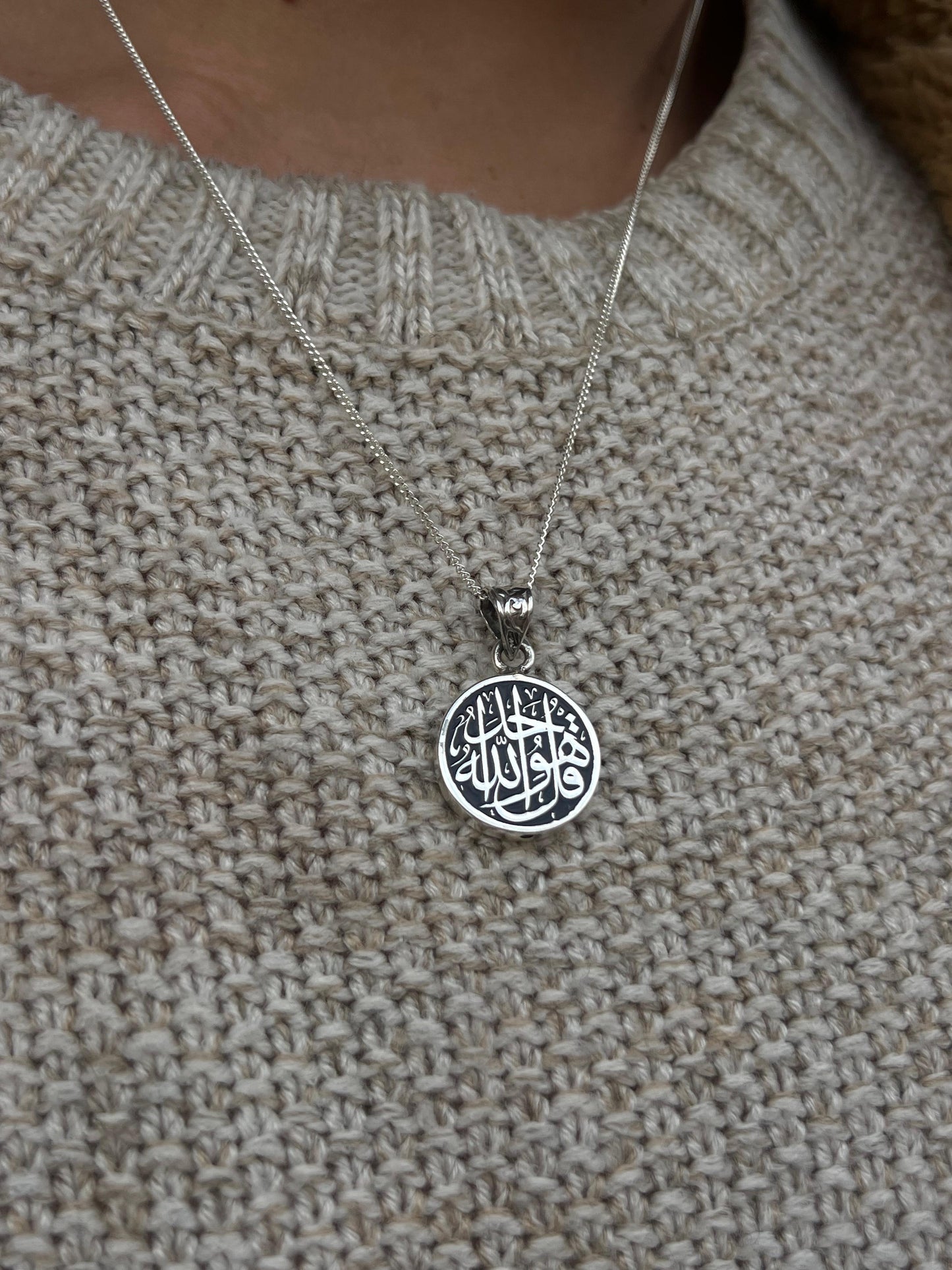Islamic Necklace "قل هو الله احد "Sterling Silver 925s