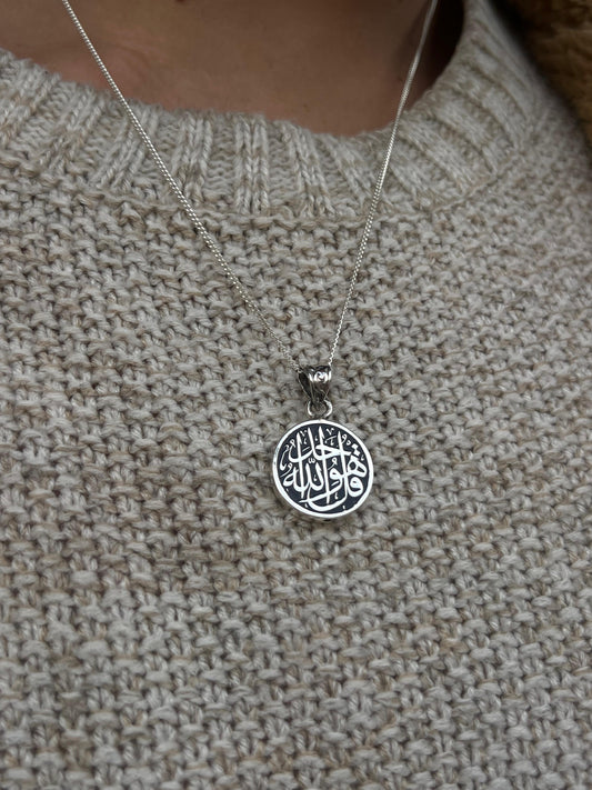 Islamic Necklace "قل هو الله احد "Sterling Silver 925s