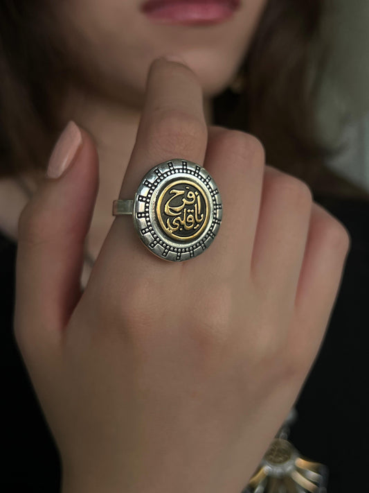 Arabic Rings (افرح يا قلبي) - pure Silver-Free Size