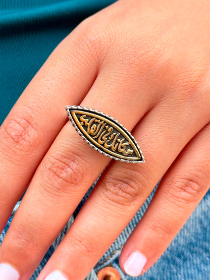 Arabic Rings (فالله خير حافظ-مكانك في القلب ) -in Sterling Silver -925s