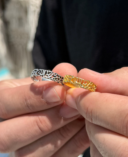 Slim Couple Band Ring - 925Silver- 5mm  (لقد جمعنا الحب فمن يفرقنا)