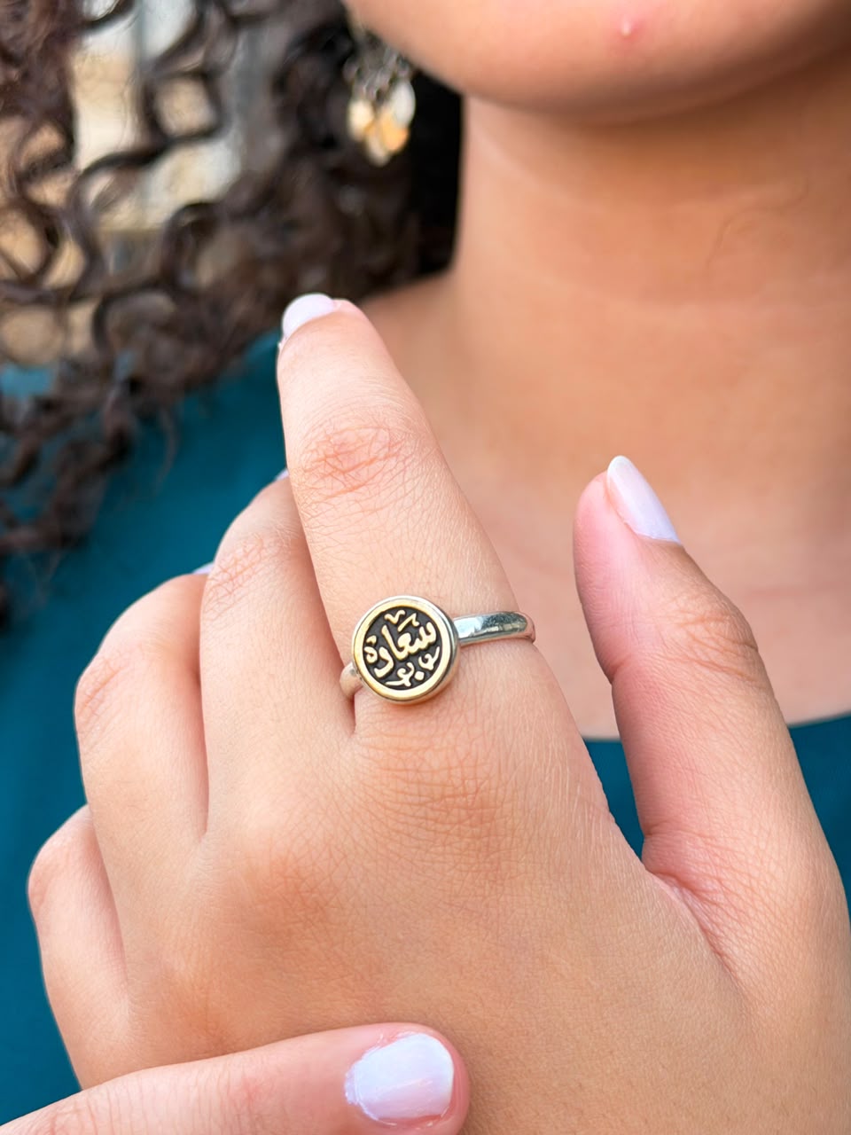 Arabic Rings (حب-صحه-سعاده ) -in Sterling Silver -925 -Free Size