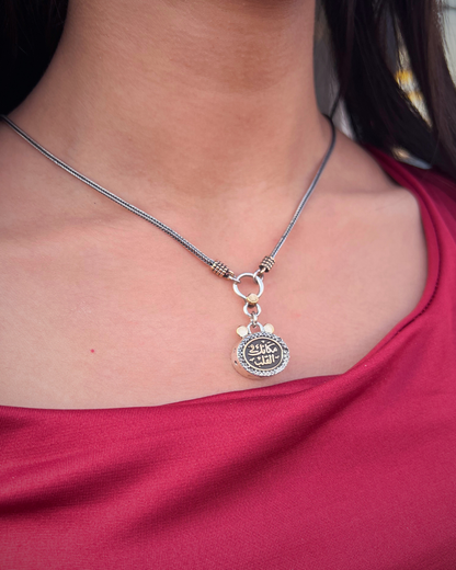 Arabic “Mkank Fel Alb” Necklace — Sterling Silver