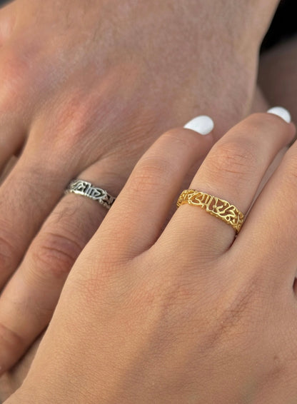 Slim Couple Band Ring - 925Silver- 5mm  (لقد جمعنا الحب فمن يفرقنا)