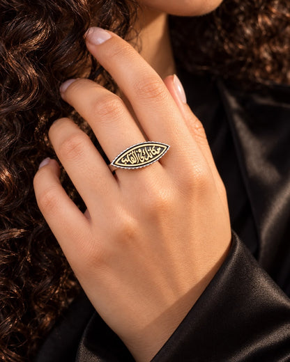 Arabic Rings (فالله خير حافظ-مكانك في القلب ) -in Sterling Silver -925s