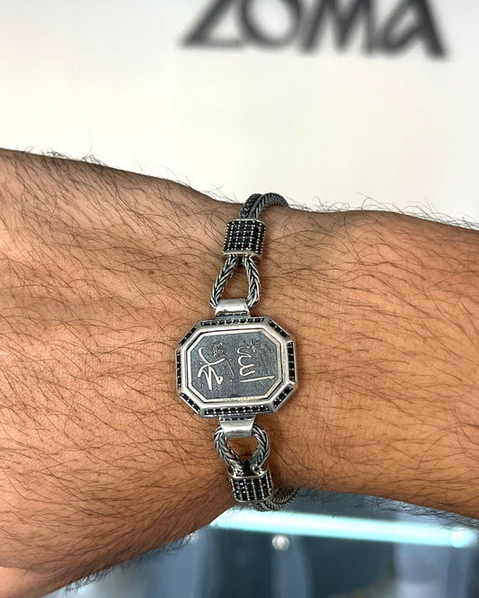 Islamic Bracelet for Men's Sterling Silver 925s