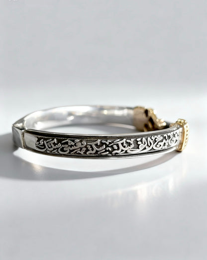 Handcrafted Arabic Cuff Bangle — Sterling Silver