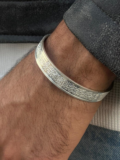 BTC Pure 999 Fine Silver - 1 Ounce - Islamic Bangle for Men