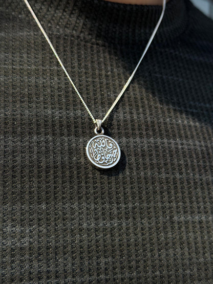 Islamic Necklace "فالله خير حافظا"Sterling Silver 925s