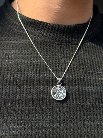 Islamic Necklace "فالله خير حافظا"Sterling Silver 925s