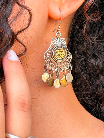 Arabic Earrings(القلب يعشق كل جميل) in Sterling Silver-925s