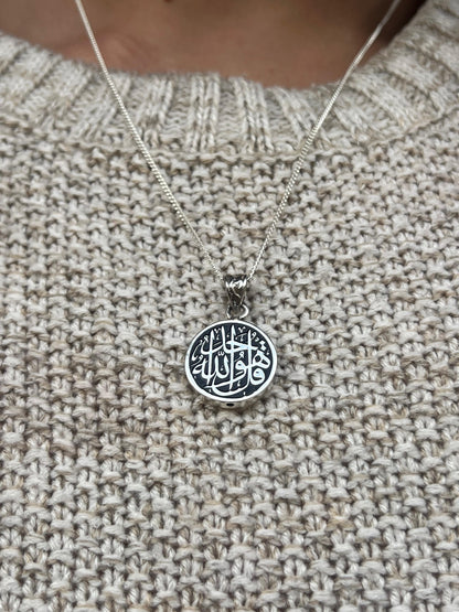 Islamic Necklace "قل هو الله احد "Sterling Silver 925s