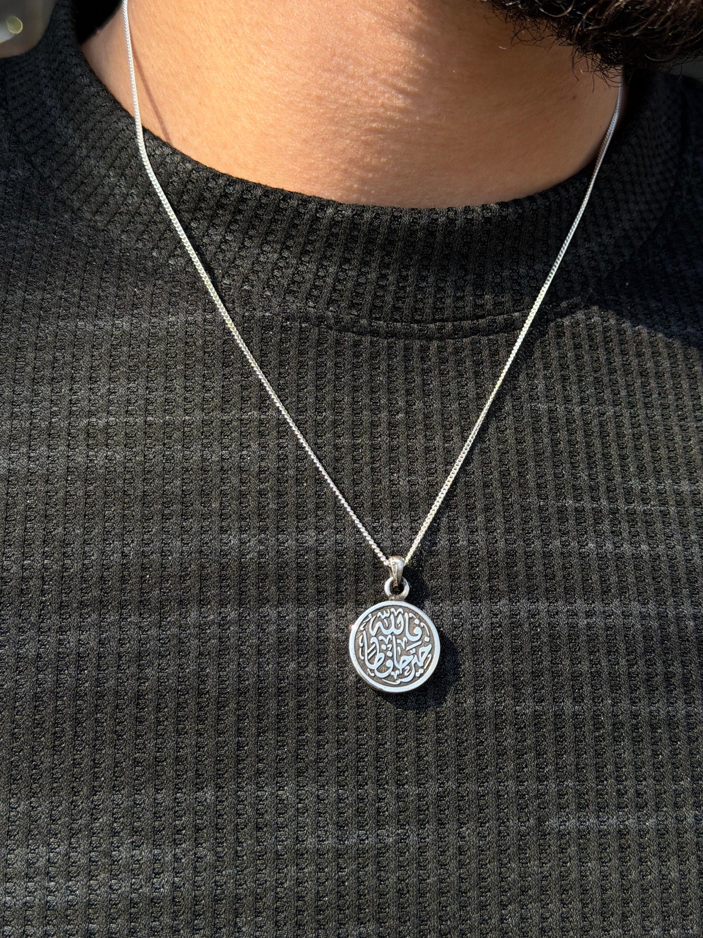 Islamic Necklace "فالله خير حافظا"Sterling Silver 925s