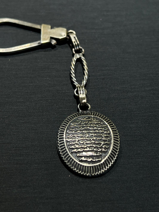 Islamic Key chain-pure silver S925-