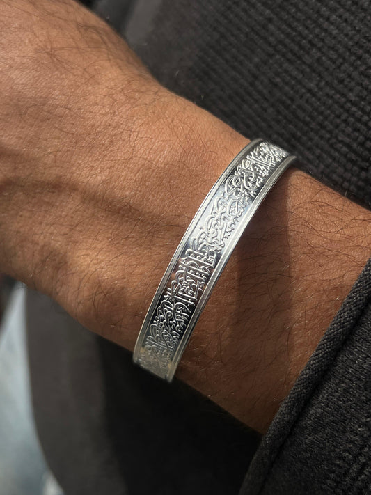 BTC Pure 999 Fine Silver - 1 Ounce - "سورة الناس" Bangle-Price Based on Spot Market