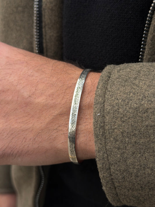 Islamic “آية الكرسي" Bangle S925 Sterling Silver for men-