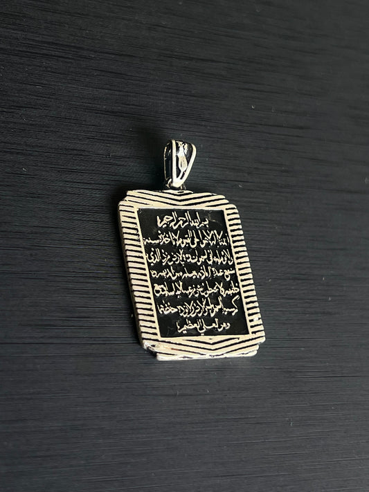 ayatul kursi Pendant – S925 Silver