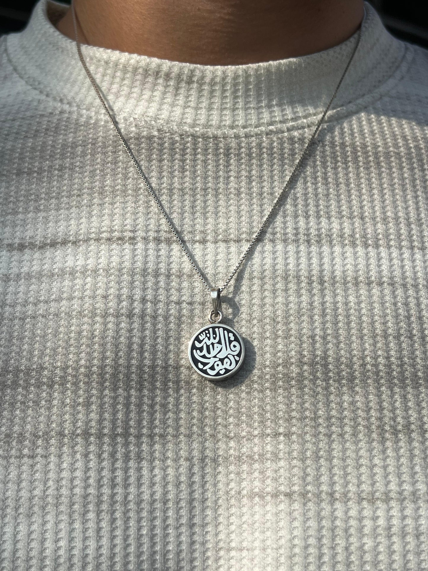Islamic Necklace "قل هو الله احد "Sterling Silver 925s