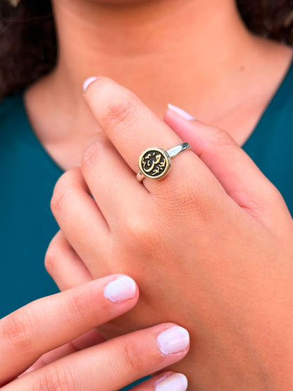 Arabic Rings (حب-صحه-سعاده ) -in Sterling Silver -925 -Free Size