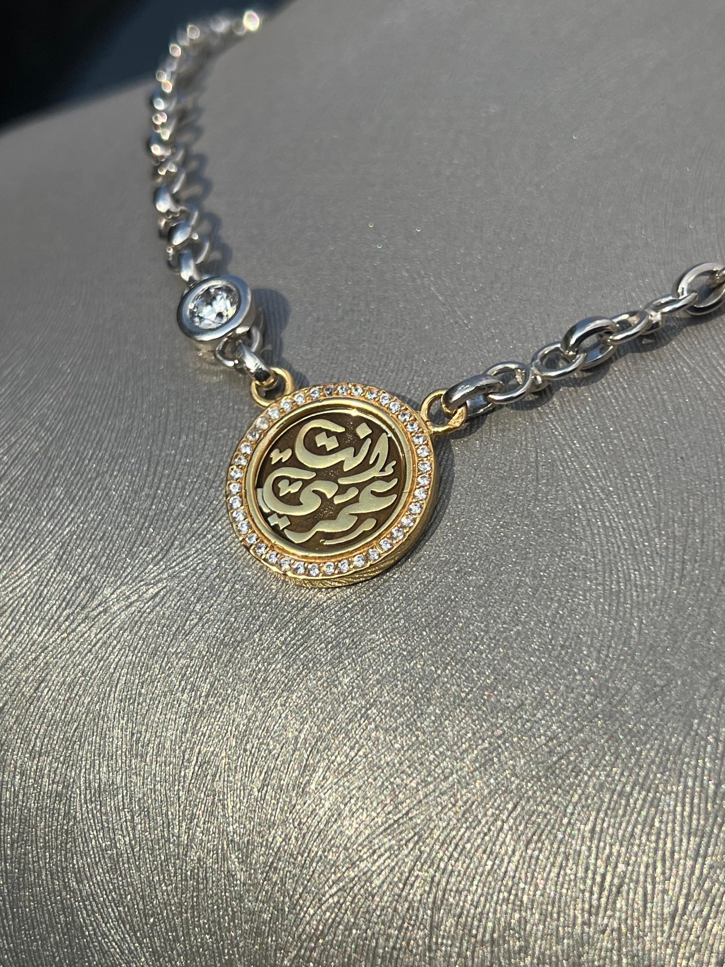 “Enta Omri” Necklace — Sterling Silver with Gold Plating