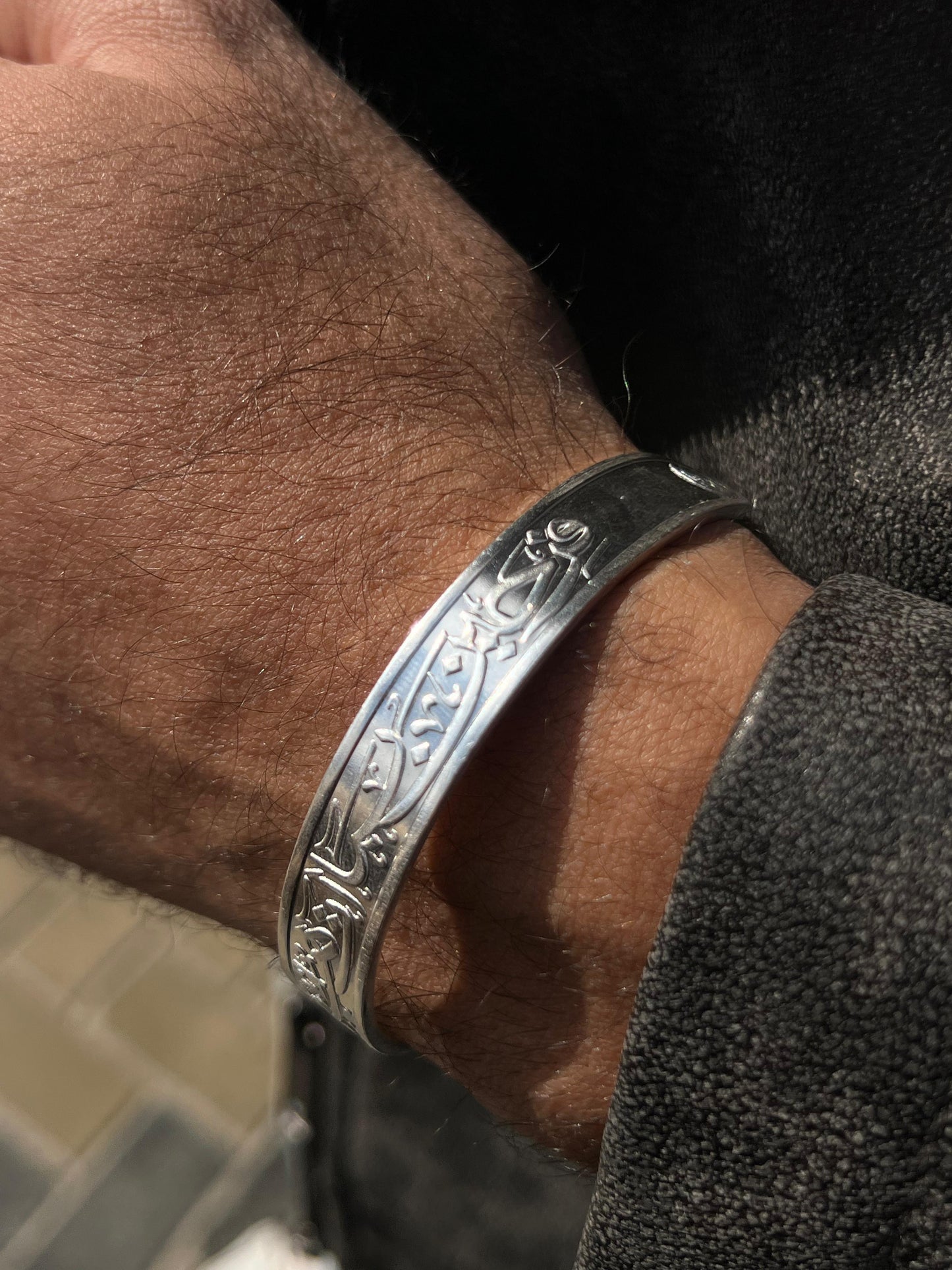 BTC Pure 999 Fine Silver - 1 Ounce - "فَرِحِينَ بِمَا آتَاهُمُ اللَّهُ مِنْ فَضْلِهِ" Bangle