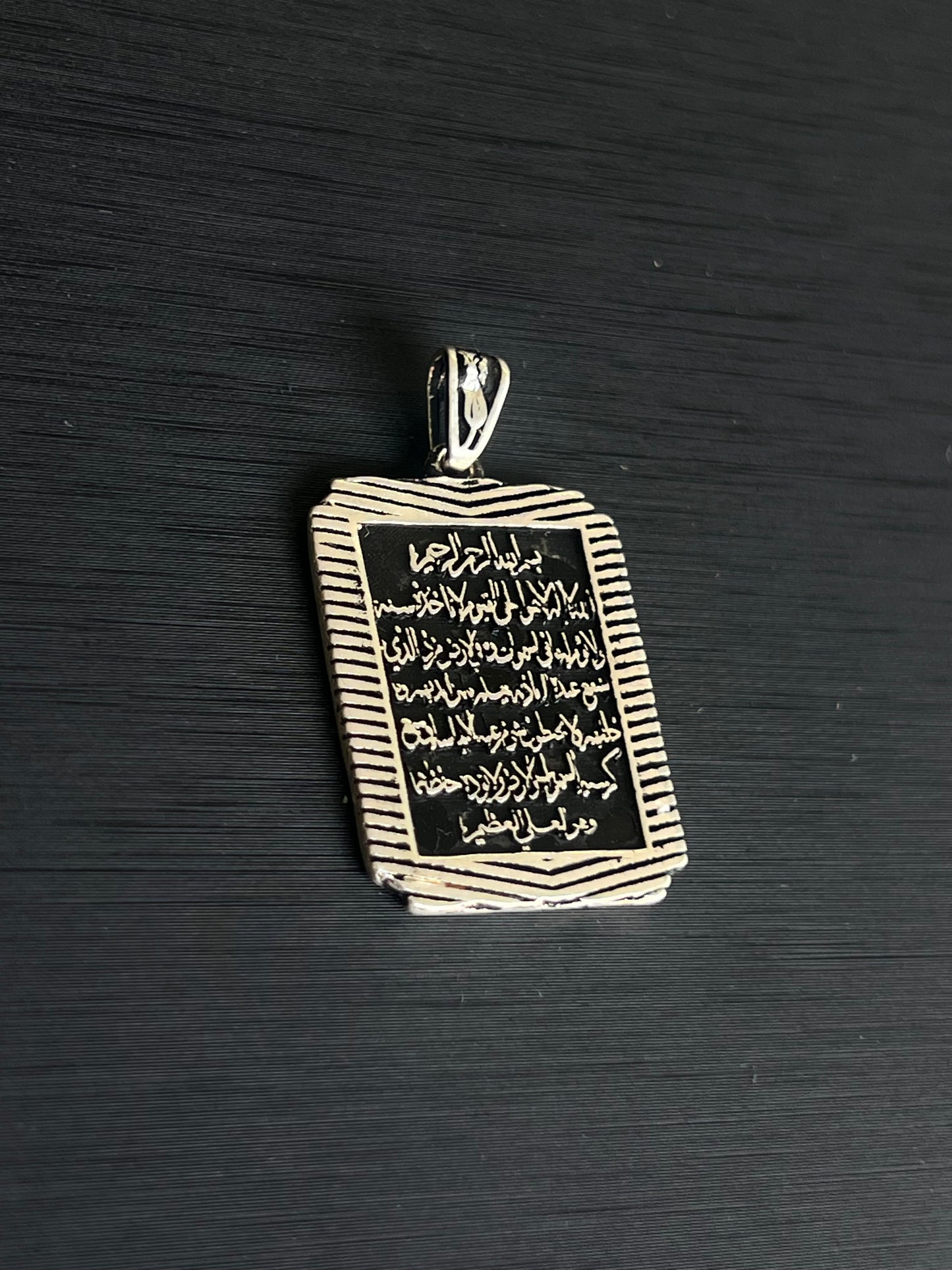 ayatul kursi Pendant – S925 Silver