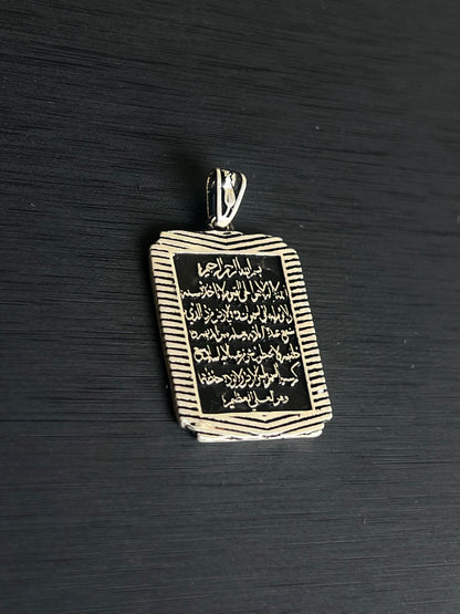 ayatul kursi Pendant – S925 Silver