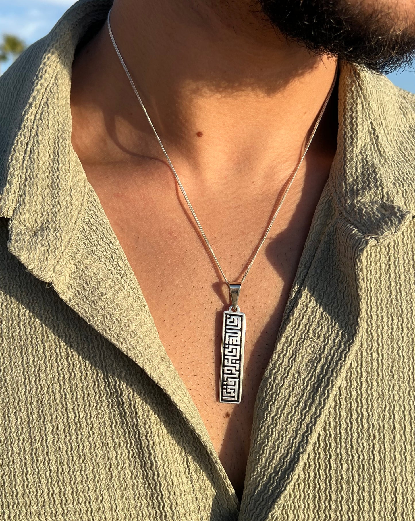 Kofic “فالله خير حافظا" Necklace in Sterling Silver