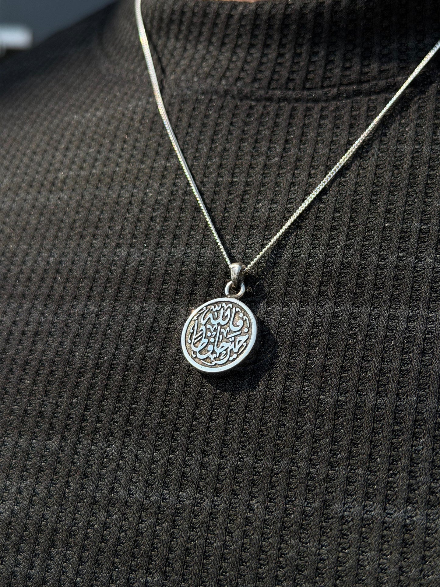 Islamic Necklace "فالله خير حافظا"Sterling Silver 925s