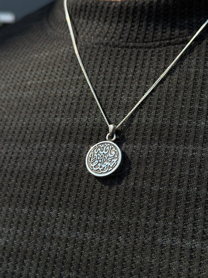 Islamic Necklace "فالله خير حافظا"Sterling Silver 925s